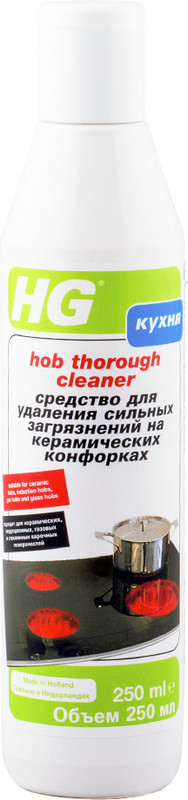 Засіб HG для чищення керамічних конфорок, 250мл